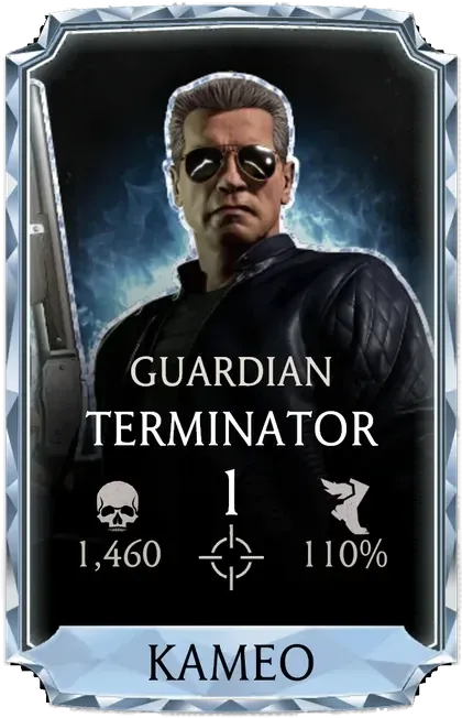 Терминатор — Guardian