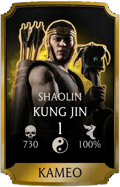 Кун Цзинь — Shaolin